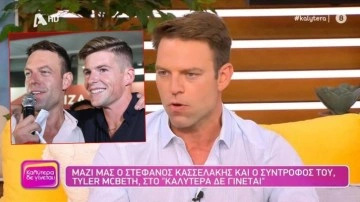 Syriza lideri, erkek sevgilisiyle evleniyor
